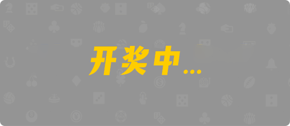 加拿大28,jnd预测网,PC28预测走势,加拿大28pc预测结果查询,预测,加拿大在线